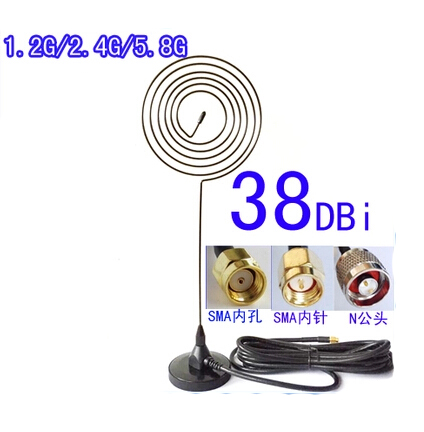 High gain 5.8G antenna with big sucker  LP5G008
