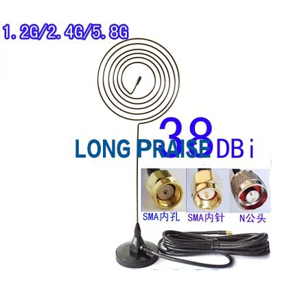 High gain 5G big sucker antenna 38dBi FPV wireless image transmission for car High gain 5G big sucker antenna 38dBi FPV wireless image transmission for car