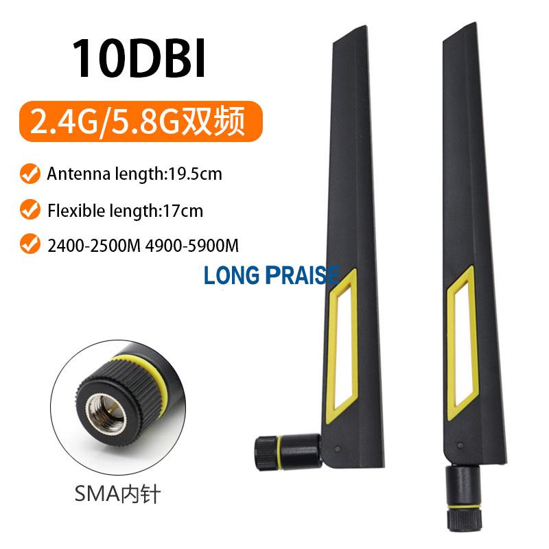 2.4G/5G dual-band wireless router network card wifi module motherboard antenna