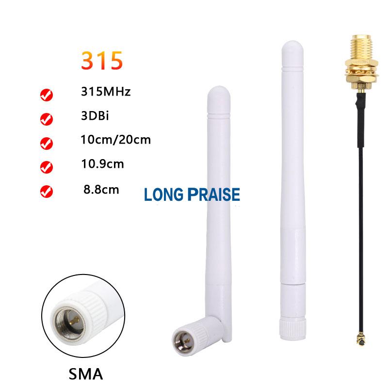 315mhz 433mzh 868mhz 915mhz gsm 2.4g 5.8g antenna