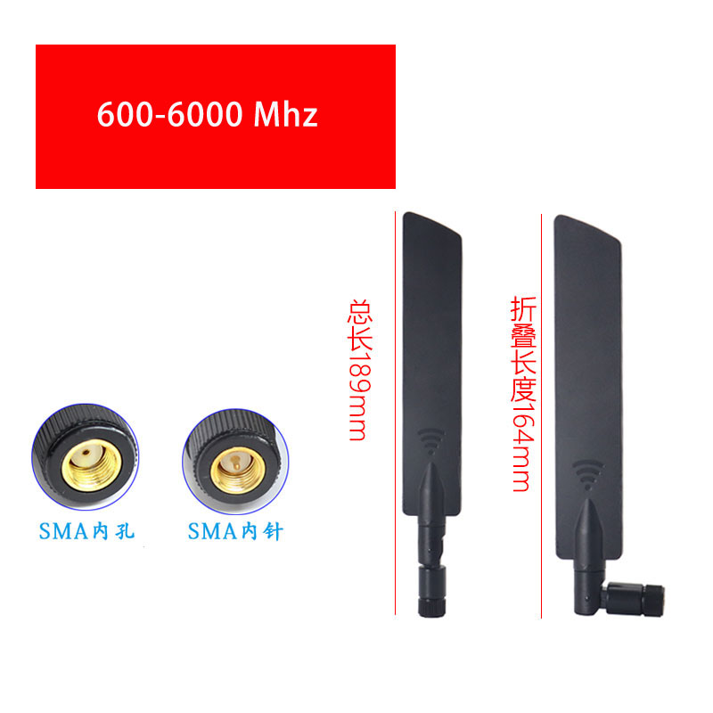  Omni 3G 4G 5G High Gain Rubber Antenna SMA M -SMA RP connector